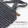 OKA PLYS Hanging Storage Tote Bag, Small, Gray (Basket Bag, Hand Knitted) view 4