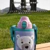 Tiger Water Bottle, 20.3 fl oz (600 ml), Direct Drinking Cup, 2-Way, Stainless Steel Bottle, Includes Pouch, Sahara Korobkuru, Polar Bear MBR-C06GPS view 4