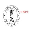 Reiki Master Round Embosser Shiny-Seal Hand Held Custom Embosser Reiki Master. view 4