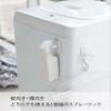 Yamazaki Industries 5072 Magnetic Spray Hooks, Tower, Set of 2, White, Approx. W 2.0 x D 1.4 x H 2.8 inches (5 x 3.5 x 7 cm), Tower Spray Hook view 2