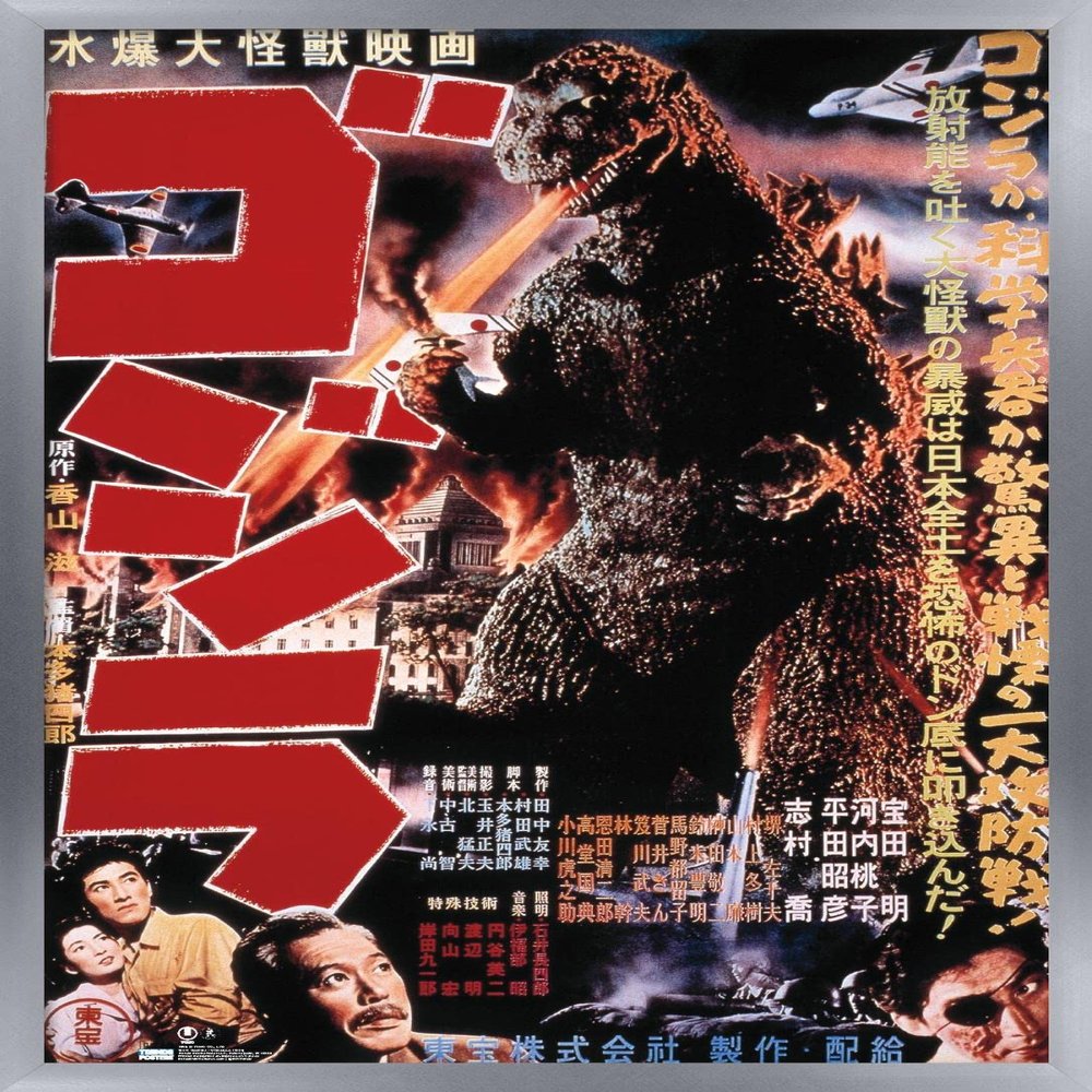 Trends International Godzilla - GODZILLA (1954) Wall Poster, 14.725" x 22.375", Silver Framed Version