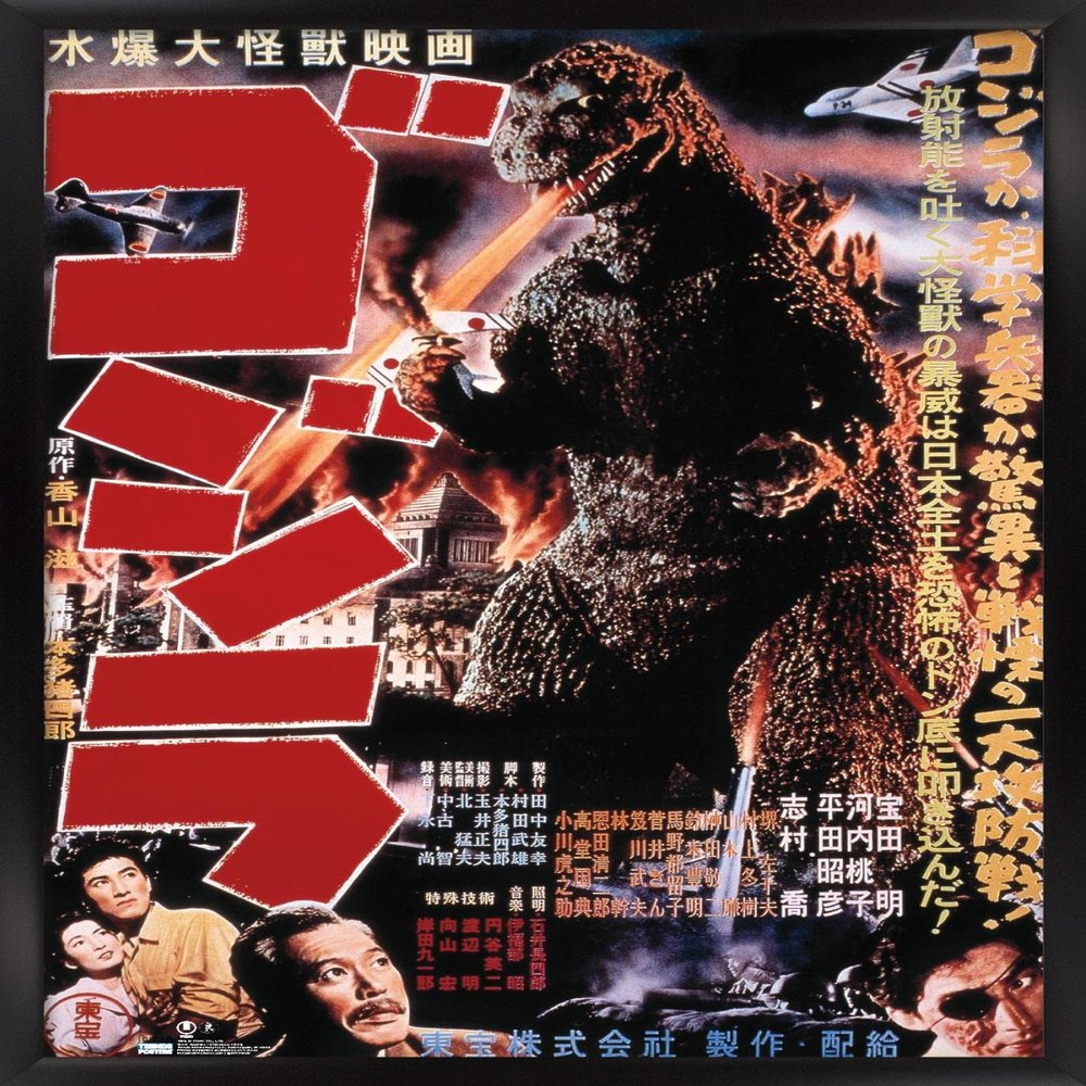 Trends International Godzilla - GODZILLA (1954) Wall Poster, 14.725" x 22.375", Black Framed Version