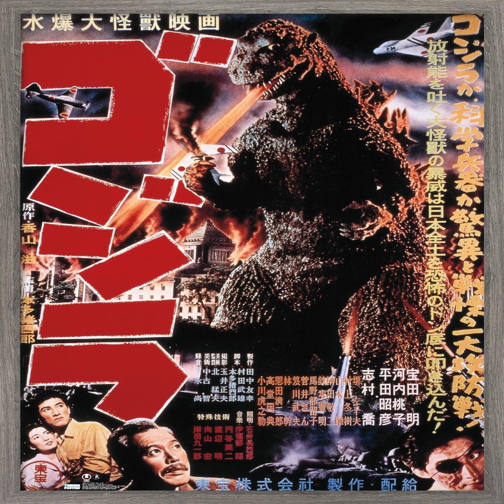 Trends International Godzilla - GODZILLA (1954) Wall Poster, 14.725" x 22.375", Barnwood Framed Version