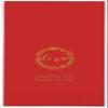 Weddingstar Personalized Printed Paper Napkins 3-Ply 40 Pack Dinner - Rectangular Fold Red view 1