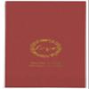 Weddingstar Personalized Printed Paper Napkins 3-Ply 40 Pack Dinner - Rectangular Fold Wine view 1