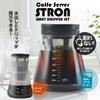 Akebono Stolon Coffee Server, 400, 2-Way Dripper Set, For Black Drip Coffee and Cold Brew Coffee view 2
