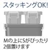(Skater) system container box small view 2