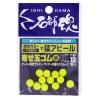 Kizakura Ishishi Soul Yosetama Rubber Yellow Small (Pack of 12) view 1