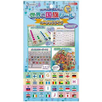 Debika 073106 Stickers, World Flag Stickers, Basic Type