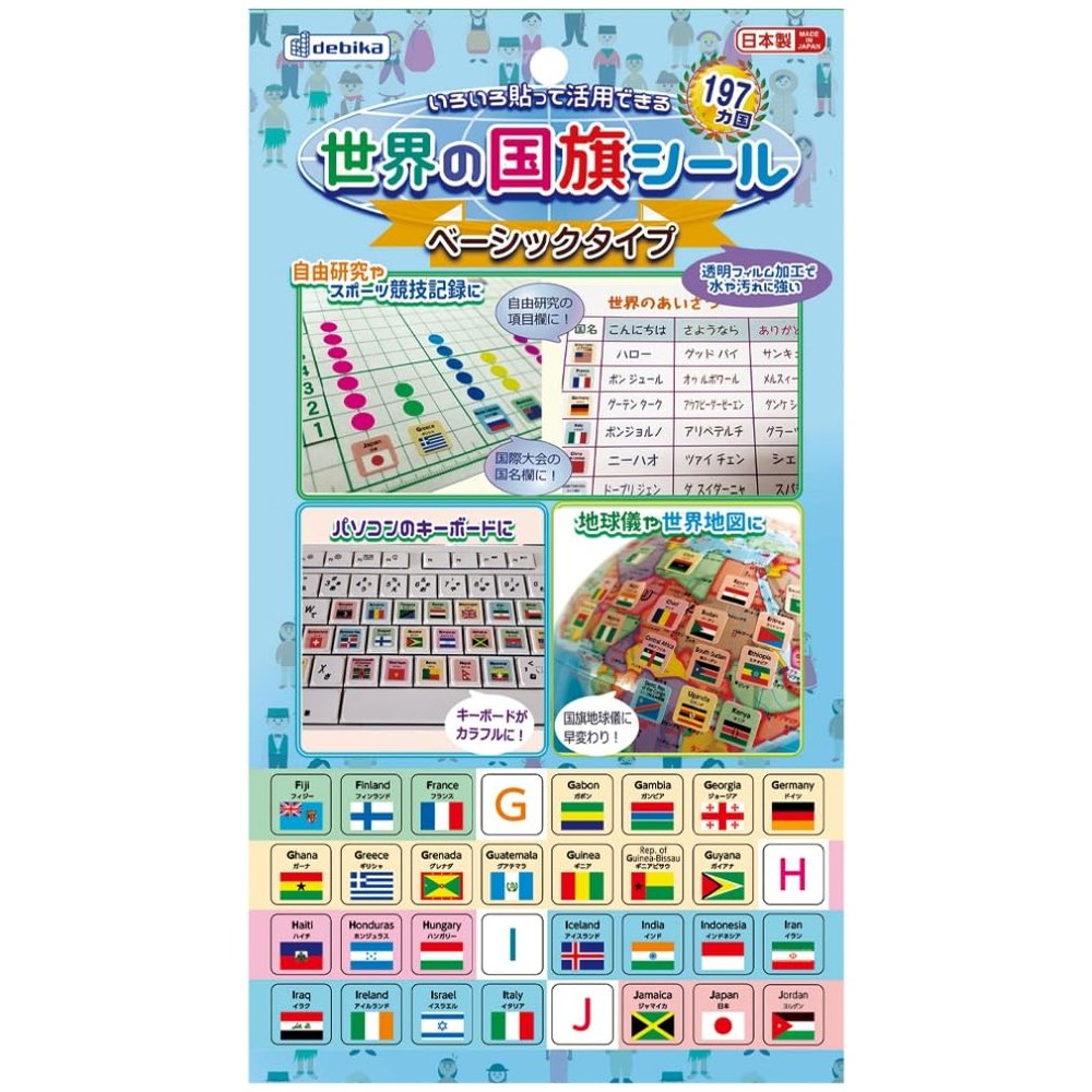 Debika 073106 Stickers, World Flag Stickers, Basic Type