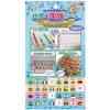 Debika 073106 Stickers, World Flag Stickers, Basic Type view 1