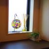 Suncatcher Stained Glass Christmas Tree Tapestry Vintage Christmas Large Oval view 2
