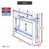 Yamazen OSR-7520WH/WH Closet Storage Rack, Width 7.7 x Depth 30.3 x Height 25.4 inches (19.5 x 77 x 64.5 cm), Stopper, Removable Shelves, Assembly, White view 2