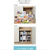 Yamazen OSR-7520WH/WH Closet Storage Rack, Width 7.7 x Depth 30.3 x Height 25.4 inches (19.5 x 77 x 64.5 cm), Stopper, Removable Shelves, Assembly, White view 3