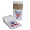 Ebsem Jewish Hand - Dish Towel Set. 2 Kitchen/Bathroom Towels with Flock Printed Designs. Perfect for Housewarming, Valentine's, Mother's Day, Thanksgiving, Birthday & Hanukkah Gift view 1