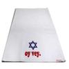 Ebsem Jewish Hand - Dish Towel Set. 2 Kitchen/Bathroom Towels with Flock Printed Designs. Perfect for Housewarming, Valentine's, Mother's Day, Thanksgiving, Birthday & Hanukkah Gift view 2