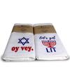 Ebsem Jewish Hand - Dish Towel Set. 2 Kitchen/Bathroom Towels with Flock Printed Designs. Perfect for Housewarming, Valentine's, Mother's Day, Thanksgiving, Birthday & Hanukkah Gift view 4