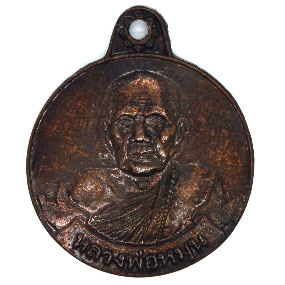 Thai Buddha Amulet Lp Moon Wat Baanjant Temple Monk Amulet Pendant Best Collection Gift