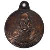 Thai Buddha Amulet Lp Moon Wat Baanjant Temple Monk Amulet Pendant Best Collection Gift view 1