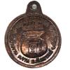 Thai Buddha Amulet Lp Moon Wat Baanjant Temple Monk Amulet Pendant Best Collection Gift view 4