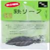 Ikenaga Ironwork Nambu Iron Leaf 5.7 x 2.7 x 0.1 cm view 1