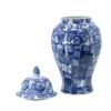 A&B Home Ginger Jar with Abstract Pattern and Handled Lid - 20" - Blue, White Finish view 3