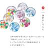 ADERIA Tsugaru Vidro F-62189 Chopsticks Rest, Diameter 1.4 x Height 0.4 inches (3.5 x 1 cm), Autumn Studding, Pack of 5, Made in Japan view 4