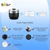 Bear Yogurt Maker, Greek Yogurt Maker Machine with Strainer and Timer Control, Stainless Steel Inner Pot, Automatic Digital with 2 Glass Jars 1 Quart for Home Organic Yogurt, Cheese, Fruit Wine view 4