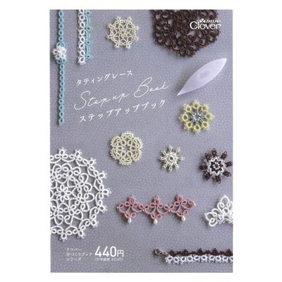 Clover Clover Tatting Lace Braid Step Up Book Intermediate 71-342