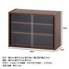 Fuji Boeki 99435 Cupboard, Kitchen Storage, Compact, Width 23.6 x Depth 11.4 x Height 17.3 inches (60 x 29 x 44 cm), Medium Brown, Glass Door, Movable Shelf, Living Alone view 3