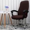 Melaluxe Office Chair Cover - Universal Stretch Desk Chair Cover, Computer Chair Slipcovers (Size: L) - Coffee view 2