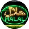 ADVPRO Halal Food Arabic Restaurant Dual Color LED Neon Sign Green & Yellow 16 x 12 Inches st6s43-i3746-gy view 1
