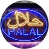 ADVPRO Halal Food Arabic Restaurant Dual Color LED Neon Sign Blue & Yellow 16 x 12 Inches st6s43-i3746-by view 1
