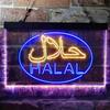 ADVPRO Halal Food Arabic Restaurant Dual Color LED Neon Sign Blue & Yellow 16 x 12 Inches st6s43-i3746-by view 2