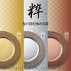 Chopsticks, OL-33-6, PBT, 9.4 inches (23.7 cm), Cone Head Square Chopsticks, Two Color Gold Foil view 3