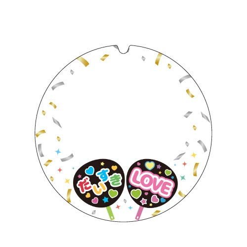 2.4 inches (60 mm) Decorative Key Holder Cover Set of 3 90 Inspirational Fan