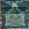 36x24 Silk Satin Thangka Cloth Wall Painting Mural (MAZU) view 4