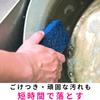 3M Scotch-Brite Ganko BLU 3P Scrubbing Sponge, Commercial Use, Boget Remover, 3 Pieces view 2
