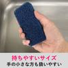 3M Scotch-Brite Ganko BLU 3P Scrubbing Sponge, Commercial Use, Boget Remover, 3 Pieces view 4