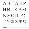 2-18 inch Tall (1/4" Thick) (3 Letters) Greek Wood Letters Wooden Alphabet Wall Hanging Paddle Decor Sorority Fraternity House Unfinished Laser Cutout Custom view 2