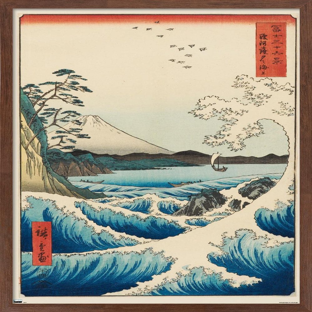 Trends International Hiroshige - The Sea at Satta Wall Poster, 14.725" x 22.375", Mahogany Framed Version