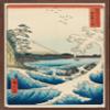 Trends International Hiroshige - The Sea at Satta Wall Poster, 14.725" x 22.375", Mahogany Framed Version view 1