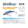 Duo Metal Garage Plate VIB 0094 Plate Vibe 0.5 oz (15 g), Duo Metal Garage Plate VIB 0094 Strawberry Sardine 0.5 oz (15 g) view 2