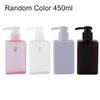 soAR9opeoF SoFull 4Pcs 100/150/250/280/450ml Empty Lotion Bottle,Travel Cosmetic Press Storage Bottle Liquid Dispenser,Liquid Dispenser for Bathroom and Kitchen Random Color 250ml view 1