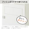 Heiwa Industry Daspa (Ivory) view 4