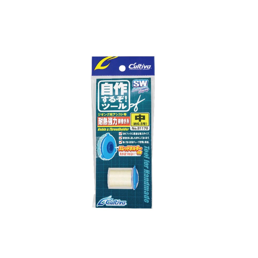 Owner 81170 Heat Resistant Strongest Root Winding Thread (No. 0.5)