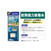 Owner 81170 Heat Resistant Strongest Root Winding Thread (No. 0.5) view 2