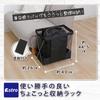 Astro 620-84 Storage Case, Black, Side Mesh, Width 15.7 x Depth 10.2 x Height 17.5 inches (40 x 26 x 44.5 cm), Foldable for Compact Storage, Luggage Storage, Side Wagon, Side Bag Stand, Storage Box view 2