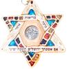 Bluenoemi Star of David wooden wall hanging Hebrew home blessings from Israel Jerusalem wood view 1