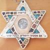 Bluenoemi Star of David wooden wall hanging Hebrew home blessings from Israel Jerusalem wood view 2